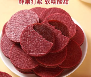 บลูเบอร์รี่หม่อนผลไม้ Hawthorn Flakes ไม่มีกรดหวานเพิ่มผลไม้สดอร่อย 100g 250g 500g   蓝莓桑葚山楂片