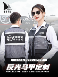 Sf Vest Work Clothes Custom Printed Logo Mens Outdoor Breathable Mesh Logistics Express Take-out Reflective Stripe Vest