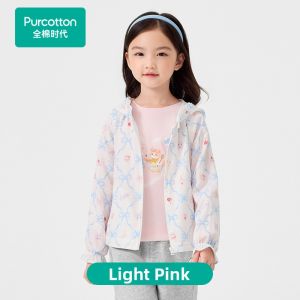 Purcotton | Antibacterial Muslin Childrens Outerwear