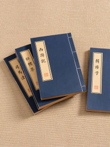 Chinese Ancient Style Fake Book Decorative Book Retro Thread-Mounted Stroke Ancient Book Photography Decoration Photo Imitation Props Book Decoration Ornaments