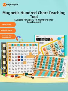 SHIGUANGXUE | Primary Student Enlightenment Math Learning Board Arithmetic Practice 100-Number Chart