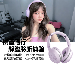 Childrens Wireless Bluetooth Headset Noise Reduction Cute Head Mounted Earphones Gift Idea High Aesthetic Value Odyssey Bird S05