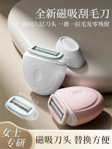 Máy Rạch Lông Từ Tính Có Đầu Xà Phòng Có Thể Rửa Được Dành Cho Phụ Nữ Máy Rạch Lông Chân Không Gây Kích Ứng Cho Da Nhạy Cảm