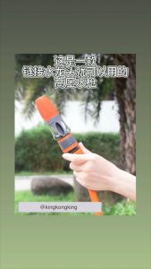 KKKing Adjustable Watering Nozzle Plastic Garden Hose Tap Connector