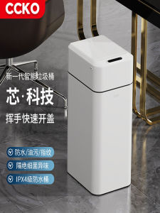 Smart Large Capacity Double Door Automatic Induction Kitchen Bathroom Trash Can Home Use Stainless Steel Square Waste Bin