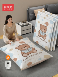 SIVASS | Vacuum Storage Bag Clothes and Quilt