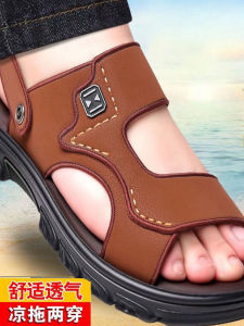 Leather Mens Sandals Casual Thick Bottom Beach Shoes Breathable Wear-Resistant Anti-Slip Soft Bottom Outdoor Indoor Shoes
