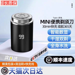 Máy Cạo Râu Điện Tử Rayco 2025 Phiên Bản Mới Sạc Toàn Thân Cho Nam Tự Động Chống Thấm Nước Màn Hình LED Lưỡi Cạo Đa Năng