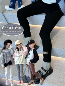 Girls Elastic Waist Pants Spring New Style Children Versatile Stretch Bottoming Trousers Outwear Long Pants for Big Kids