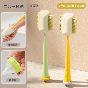 Three-in-One Multi-Functional Cup Brush Lid Brush Straw Cleaning Long Handle Brush for Milk Bottle Insulated Mug Household Cleaning Tool