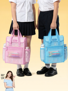 MPRINCE | Túi A4 Dành Cho Thi Cử