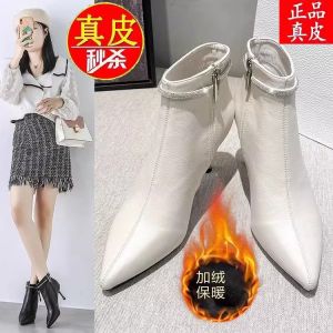 Leather High Heel Short Boots Womens Autumn Winter New Pointed Toe Thin Heel Martin Boots Light Beige Mid-Calf Slim Boots Single Boot