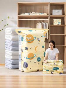 TAILI | Clothing Blanket Down Jacket Vacuum Storage Bag