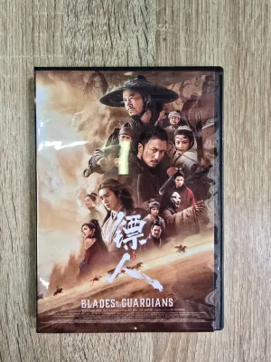 ดีวีดีBlades Of The Guardians พากย์ไทยมาสเตอร์ (1แผ่นจบ) ภาพชัดมาสเตอร์ครับ