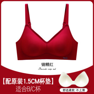 Red Wedding Bride Thickened Push up Bra And Panties Set for Women Lucky Year Underwear Ensemble Seamless V-Neck Fixed Straps