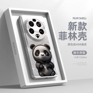 Applicable to Xiaomi 13ultra Phone Case 13pro New Arrival 13U All-Inclusive Mi13uitra Thirteen Drop-Resistant 13utral Protective Case Por Stylish Utrla Fancy Ultra13 Feilin Case