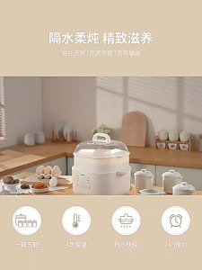 Intelligent Electric Slow Cooker Ceramic Stew Pot with Food Steamer – 5 Inner Ceramic Pots | Multi-Function Boiler for Soup Porridge & More | Anti-Dry Protection