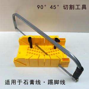 Aluminum Alloy Angle Cutting Tool for Picture Frame Woodworking Back Clip Saw Box 45 Degree Angle Cutting Utility Knife