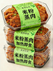LIANGQINBAODOU | Ready-to-Heat Sichuan Powdered Steamed Pork Pre-cooked Dish