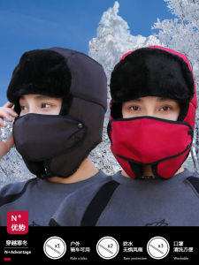 Winter Ushanka Men Wind-Proof and Cold Protection Sleeve Cap Fleece-lined Thickened Cap Women Cotton Hat Outdoor Cycling Warm Ear Protection