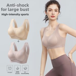 MsPai | Invisible Nude Seamless Big Bust Slimming Gathered Back Support Bra
