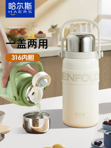 Large Capacity Insulated Mug for Women Student Children Milk Preparation Outdoor Carry-On Stainless Steel Water Bottle