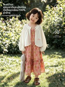 YOEHYAUL | Cotton Bunny Cover Shirt Lightweight Breathable