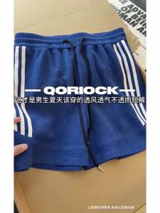 QOTRIOCK | Design 3 Stripes Klein Blue Dragon Scales Basketball Shorts
