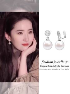 JIUDUOLAN | Pearl Ear Cuffs Silver
