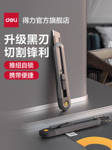 Deli Tool Mini Art Knife Paper Cutter Wallpaper Knife Handmade Craft Special Knife Box Opener Small Size Carbon Steel Blade