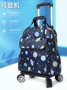 กระเป๋าเป้เดินทางน้ําหนักเบาแบบพับได้พร้อมก้านดึงล้อสากลสี่ล้อกระเป๋าเดินทางกันน้ําสําหรับการเดินทางระยะสั้นและยาว