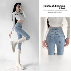 WANGGONGZHU | High Waist Elastic Denim Jeans Womens Light Color Pencil Pants Slimming Skinny Leggings Princess Style Four Seasons Universal