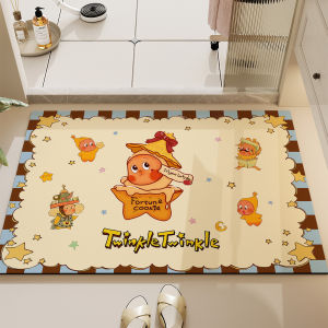 BEIAISI | Non-slip Quick-drying Bathroom Mat