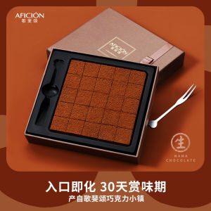 Chocolate Tươi Thủ Công Green Tea Milk Chocolate 125g Tráng Miệng Giải Trí Quà Tặng Hộp Quà Tặng Chocolate Tươi Aficion