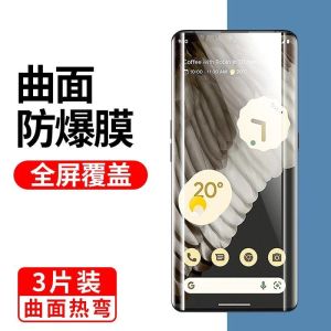 Miếng Dán Bảo Vệ Màn Hình Điện Thoại Di Động Google Pixel 8 Pro/8A/7A/6/9por/6por/7por Bằng Kính Cường Lực Độ Nét Cao