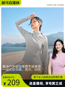 High Elasticity Womens Yoga Jacket Breathable Quick Dry Outdoor Sports Fitness Long Sleeve Nylon Fabric Stretchy Shaping Coat