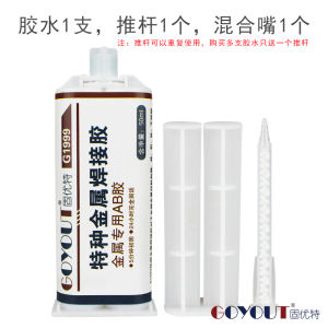 Keo Dán Kim Loại Đặc Biệt Chịu Nhiệt Độ Cao Keo Dán Cấu Trúc AB Keo Dán Siêu Dính Cho Nhôm Sắt Thép Không Gỉ Gỗ Đá Gốm Sứ