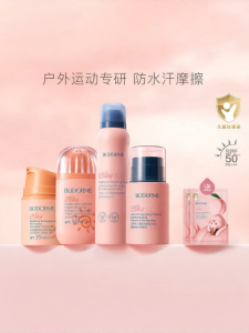bodcrme | Kem Chống Nắng Bảo Vệ UV Làm Mát Cho Trẻ Em