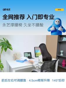 Comfortable Rotating Height Adjustable Ergonomic Chair