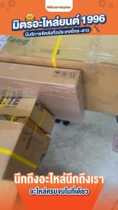 TOYOTA - ไส้กรองเครื่อง TIGER3L #ST FILTER