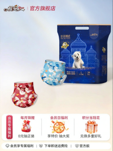 Qian | Tã Giấy Thoáng Khí Hấp Thụ Nhanh