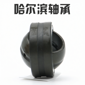 HRB | Spherical Joint Bearing