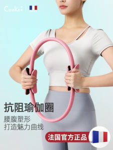 Fitness Resistance Circle Yoga Pilates Magic Shape Waist Leg Slimming Butt Lifting Core Training Equipment Exercise Fan Supplies