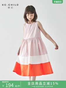 Romantic Summer New Childrens Sleeveless A-Line Dress Soft Cotton Gored Skirt Multi-Color Splicing Dress for Girls