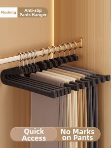 XUANG | Flocking Non-slip Goose-shaped Pant Hanger