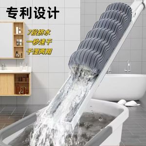 Bàn Lau Nhà Bằng Mút Cao Su Mới 2025 Bàn Lau Nhà Vệ Sinh Chuyên Dụng Có Thể Điều Chỉnh Được Lau Sàn Khô Ướt Bằng Thép Không Gỉ