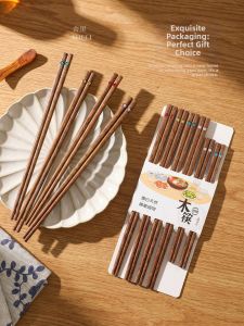 SHELI | Non-slip Heat-resistant Wooden Chopsticks for Family and Children