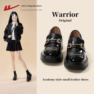 Warrior | Brides Attendant Gentle Flat Shoes Mary Jane