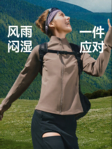 Beneunder | Waterproof Breathable Stretch Softshell Jacket for Outdoor