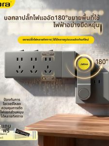 jabra | Overload Protection Expandable Upwards Power Strip